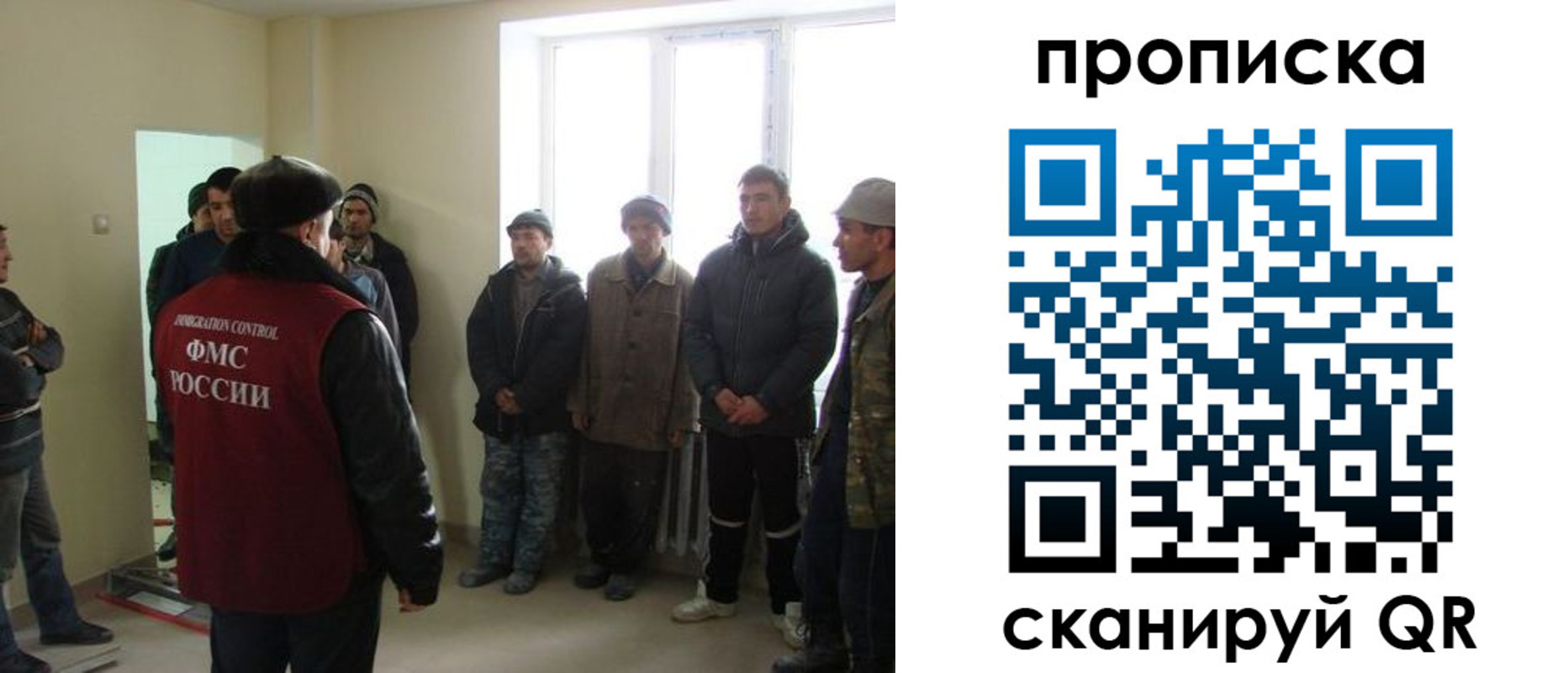 временная регистрация надежно в Аксае