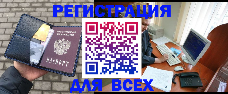 временная регистрация госуслуги в Аксае